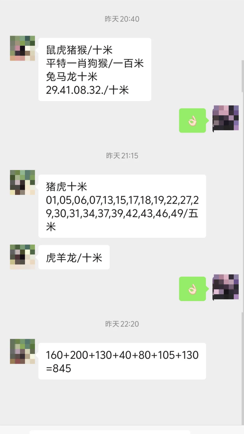 今晚澳门特马开奖结果和辟谣聪明药提高成绩与聪明 药