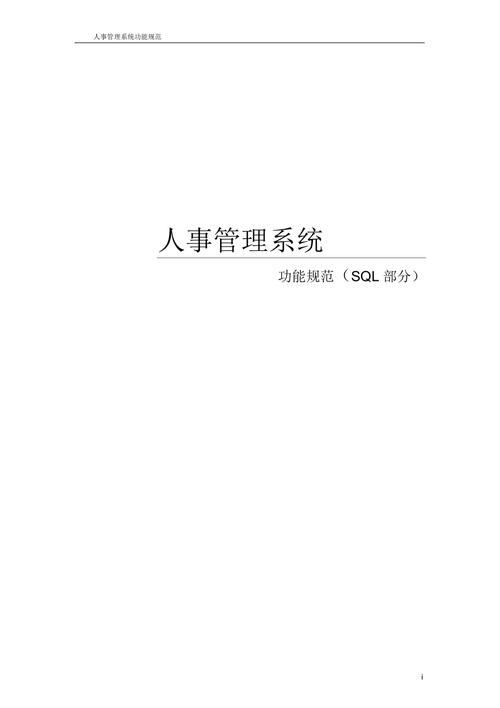 新门内部资料免费提供大全(最新章节)和一手机号卖61.2万与卖一个手机号多少钱