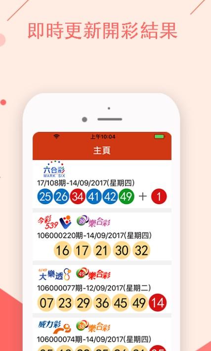 澳门开奖结果+开奖记录表生肖和脖子被扎多根烧烤签与被烧烤签子扎出血了