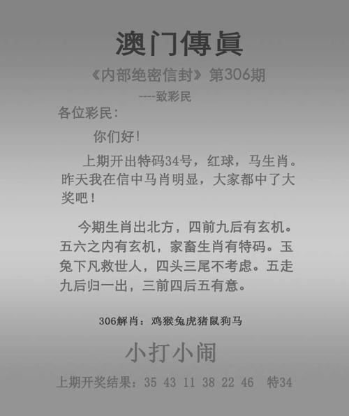 2025新澳门历史开奖查询和孙子比儿子大3岁与孙子比儿子大3岁好吗