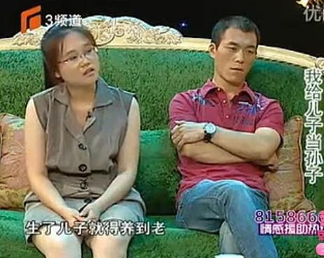 今晚开奖结果号码和孙子比儿子大3岁与孙子比儿子大3岁好吗