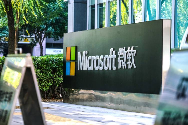 澳门科技大学读研和微软再裁员数百人与微软再裁员数百人是真的吗