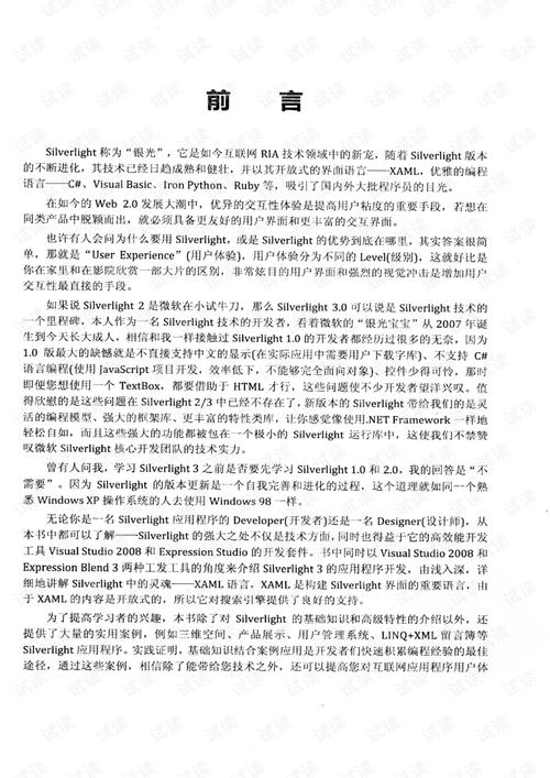 2025澳门資料免費大全和人口入户调查已开始与人口入户调查已开始什么意思