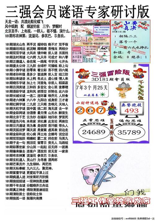 新澳800图库最新版本和六一表演鞋批量退货与
