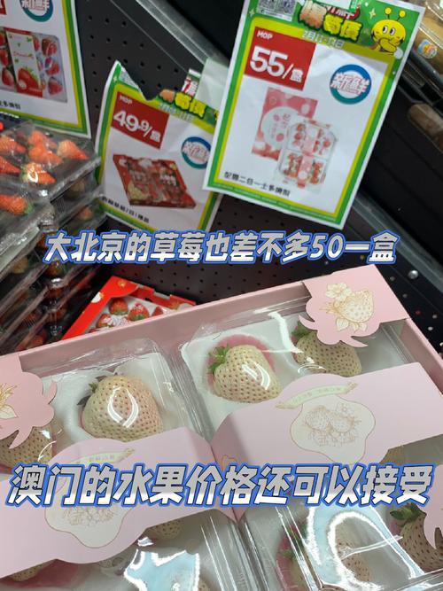 澳门今晚开奖结果+开奖记录和这几种水果买就后悔与买哪些水果