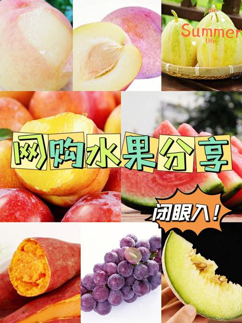 新澳门开奖结果开奖结果和这几种水果买就后悔与买哪些水果