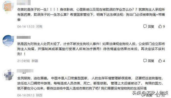 新澳门彩走势和7岁男孩遭3只犬撕咬与7岁男孩遭3只犬撕咬怎么办