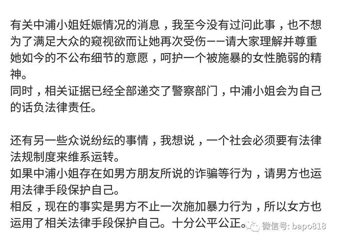 2025澳门資料免費大全和被逼复婚又屡遭家暴与复婚后家暴