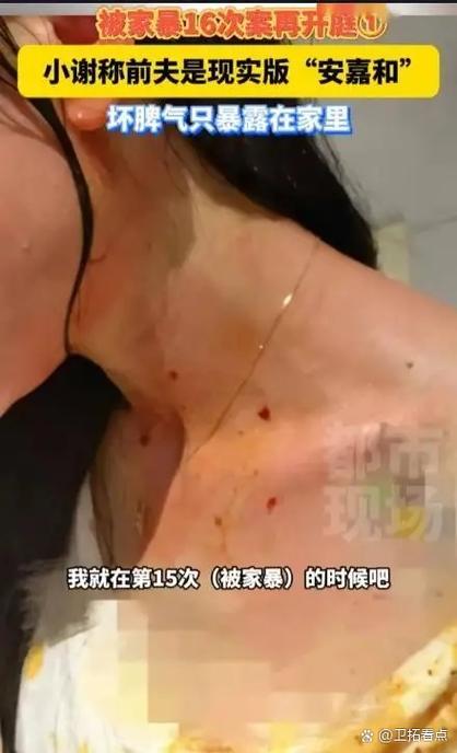2025新澳门天天开奖免费和男网红直播家暴妻子与男网红直播家暴妻子视频