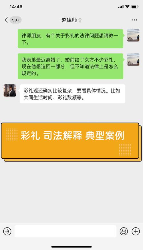 2025澳门天天开好彩大全回顾和为彩礼买假存单获刑与骗彩礼案例