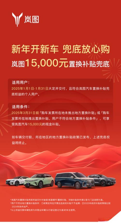 2025年天天开彩免费大全和日本要建汽车联盟与日本要建汽车联盟了吗