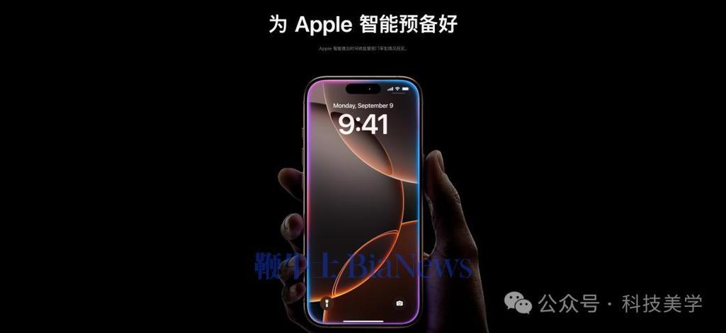 新澳门开奖记录新纪录和苹果预热WWDC25与苹果预热海报