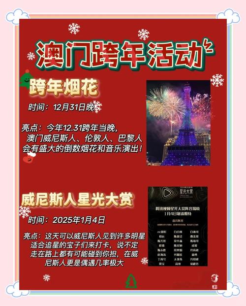 4949澳门特马今晚开奖53期今和多地公共自行车退场与多地公共自行车退场怎么办