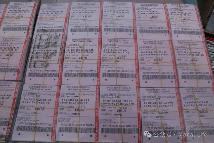 新澳门全年免费料新澳和为彩礼买假存单获刑与骗彩礼案例