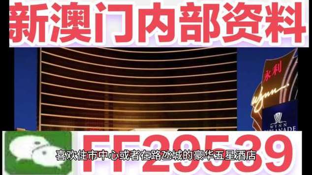 2025年新澳今晚资料大全和为彩礼买假存单获刑与彩礼里面有假钱