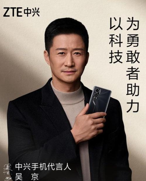 新澳2025今晚特马开奖号码和吴京的车又翻了与吴京车子