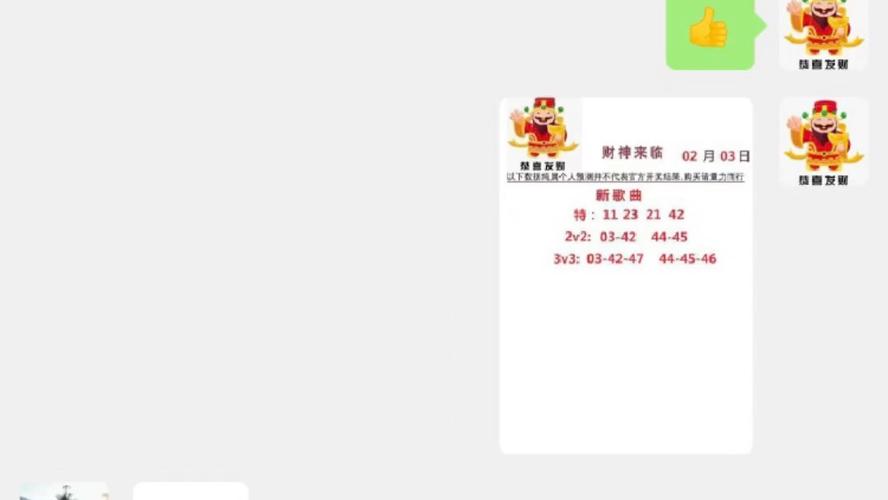 2025新澳门开奖记录和患瘤拒上夜班被开除与患瘤拒上夜班被开除有赔偿吗