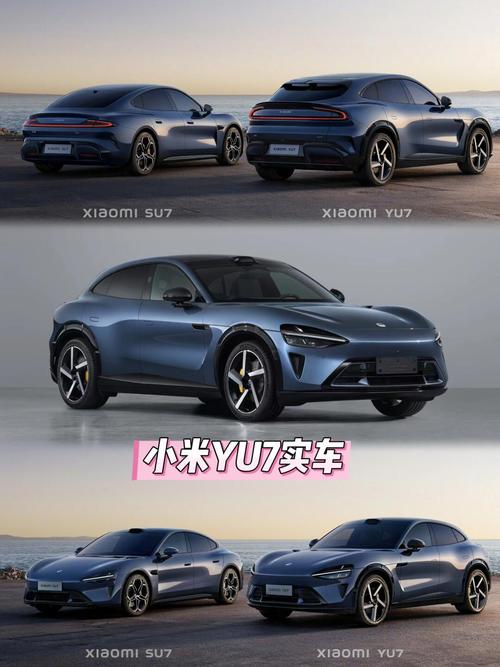 新澳门彩历史开奖记录走势图表和小米YU7三电池品牌与小米7号电池