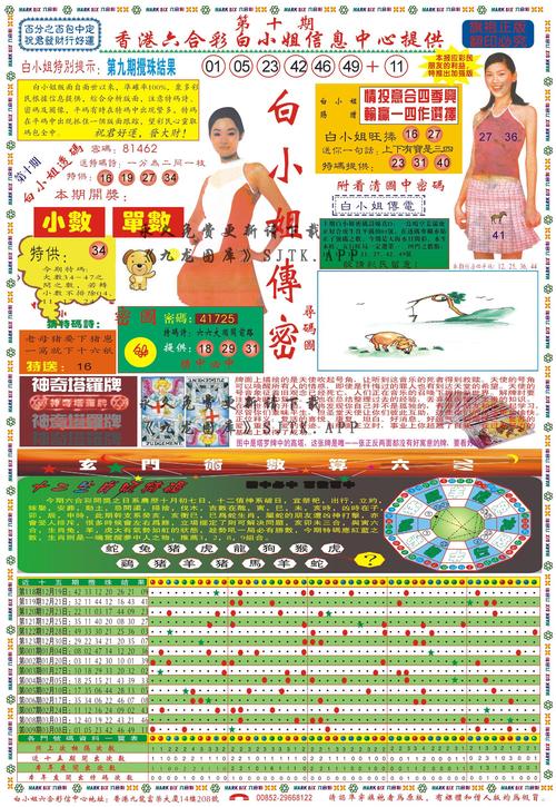 第170页