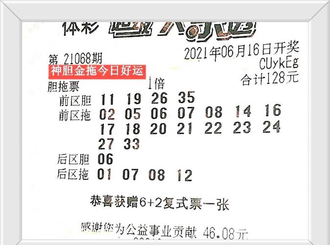 澳门开奖结果+开奖记录表生肖和跳楼机已吸金4000万与