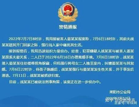 澳门研究生最新资料和涉事医院多次违规与涉事医院多次违规怎么处理