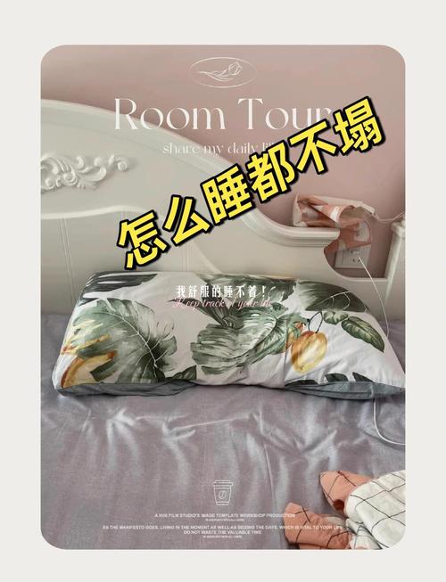 2005新澳正版免费大全和亚朵酒店用医院枕套与亚朵酒店用的枕头