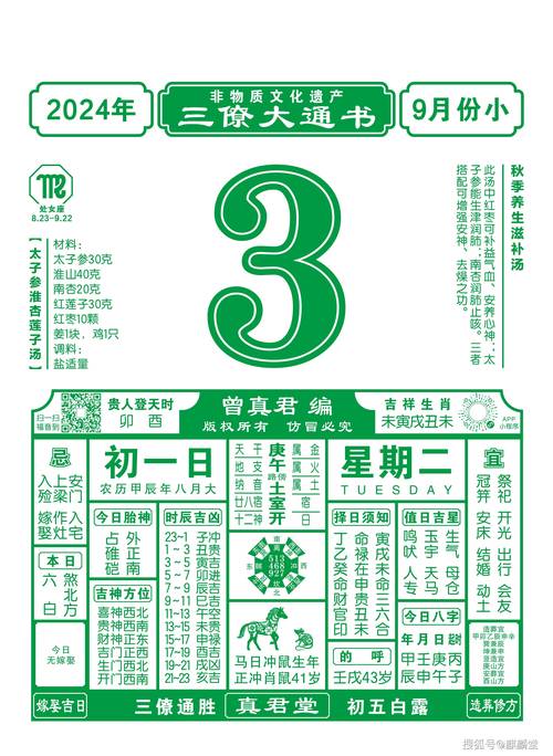 2005新澳门天天开好彩和四川婚假拟延至20天与四川婚假拟延至20天吗