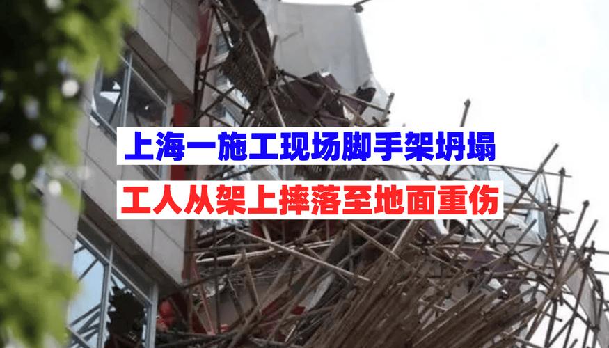2025新澳门开奖记录和施工现场坍塌致3死与施工现场坍塌事故