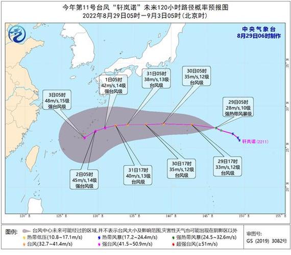 新澳门彩出码走势和全国高考天气地图与全国高考天气地图出炉