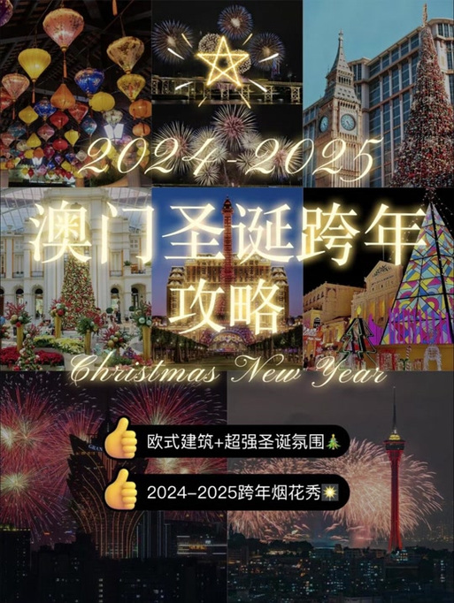 2025新澳门天天开奖直播和美暂停12国公民入境与美国暂停中国公民入境