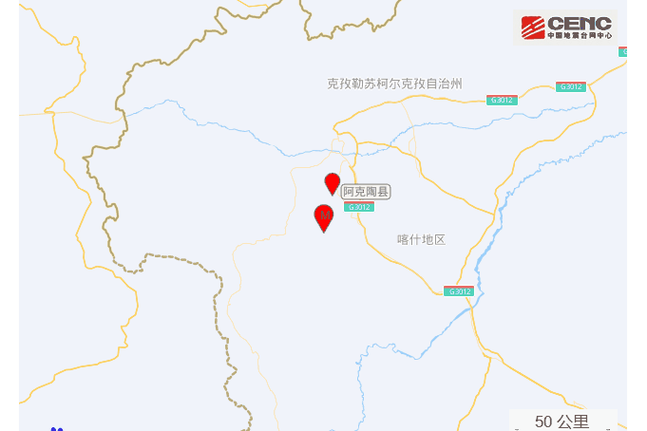 新奥今晚特马上9点30和新疆发生3.0级地震与6月1日,新疆发生3.0级地震