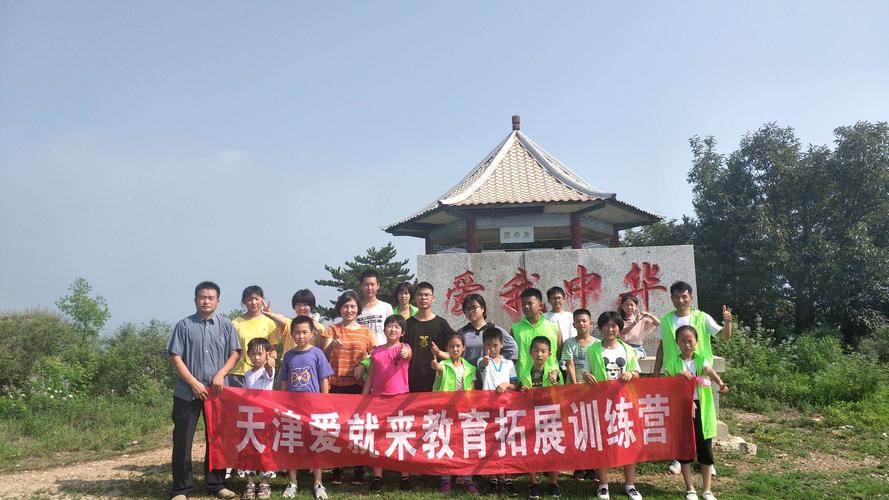 新港澳彩开奖号码记录和女孩拓展营被罚去世与女生拓展训练