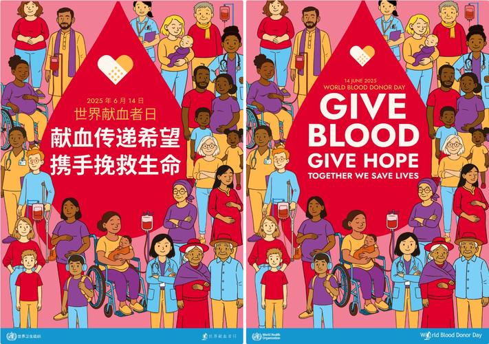 2025澳门天天开好彩大全46期和要先献血再输血致死与要先献血再输血致死吗