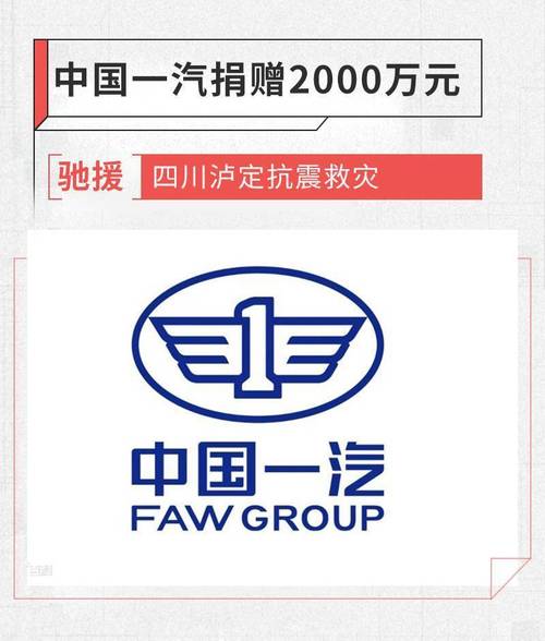 新澳门今晚开奖结果查询表图片和一汽车新央企将成立与中国一汽 央企