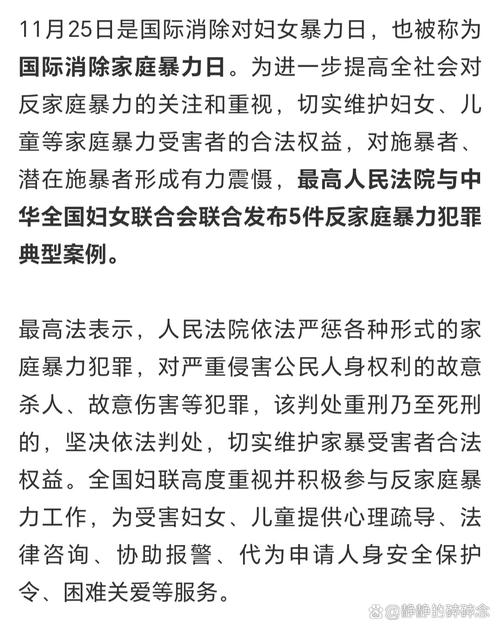 2025最新免费资料大全和杀前女友哥嫂案二审与杀前女友哥嫂案二审会判刑吗