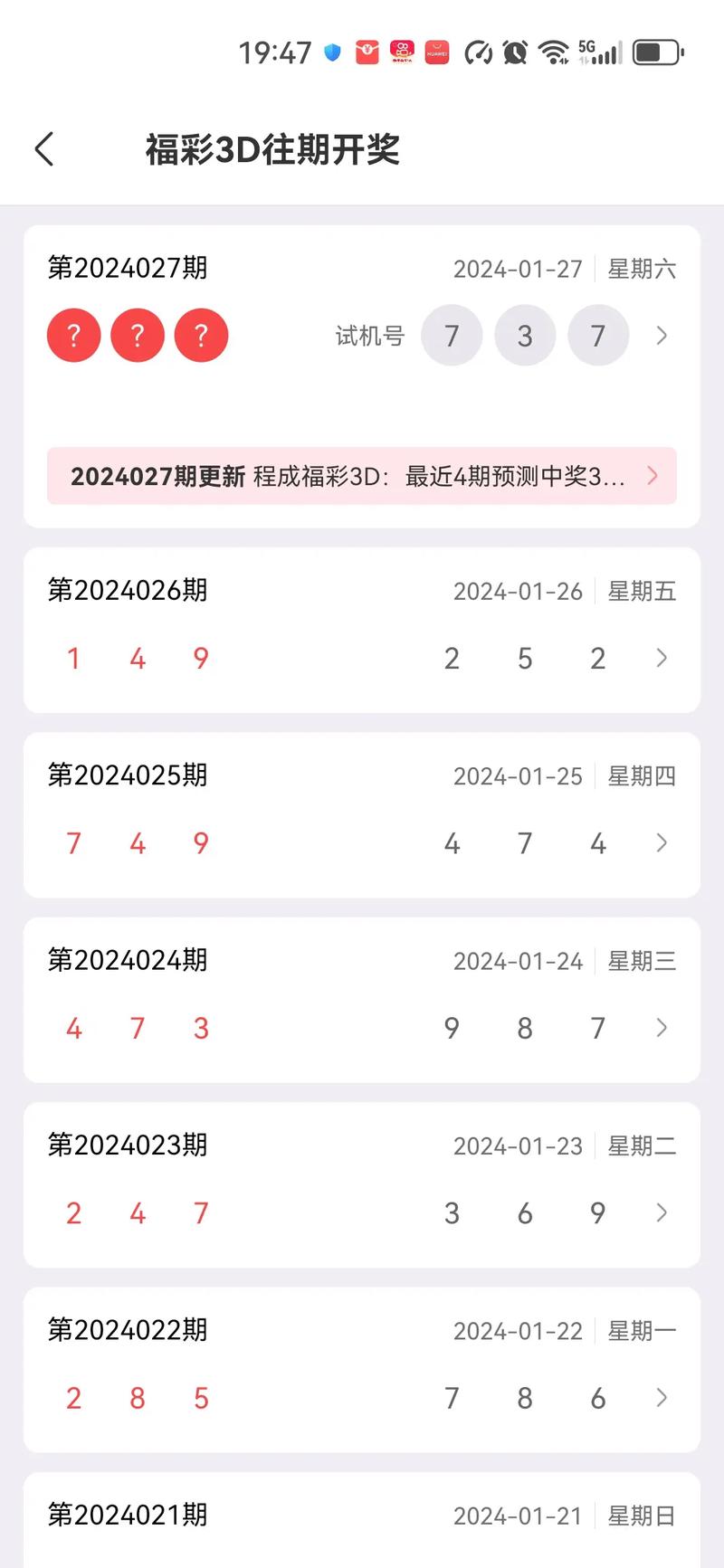 今晚澳门特马开奖结果和张纪中转移3亿资产与张纪中个