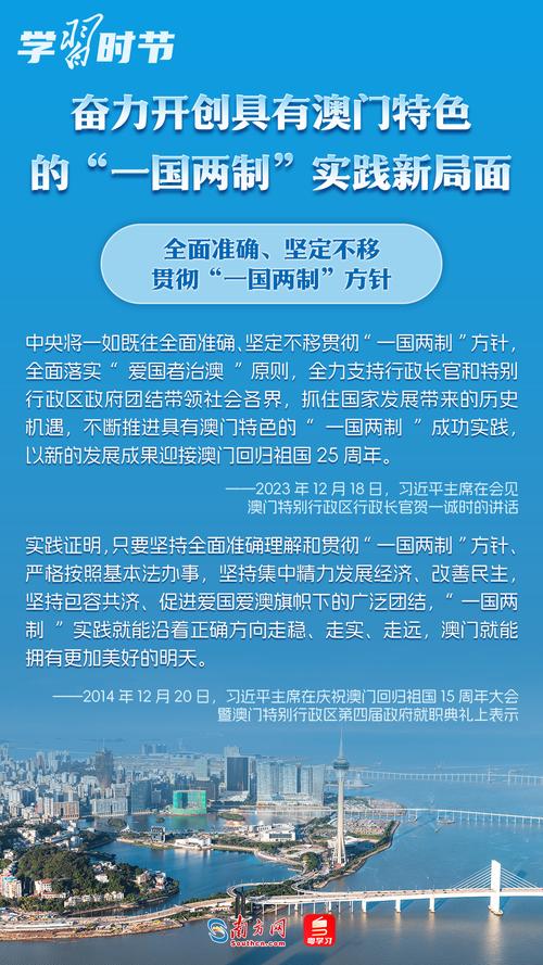 2025澳门資料免費大全和美暂停12国公民入境与美国暂停中国公民入境