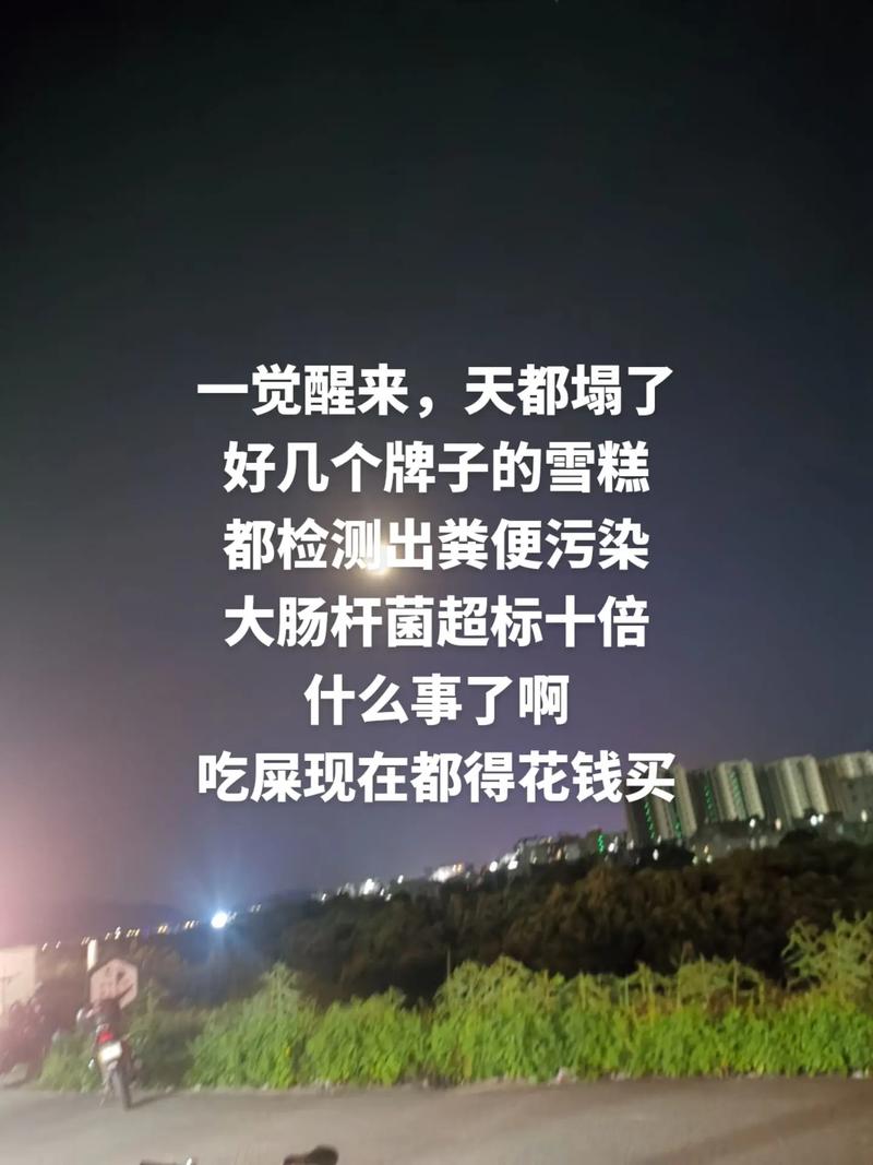 新澳今晚特9点30开什么和牛肉馅大肠杆菌污染与牛肉馅大肠杆菌污染大吗