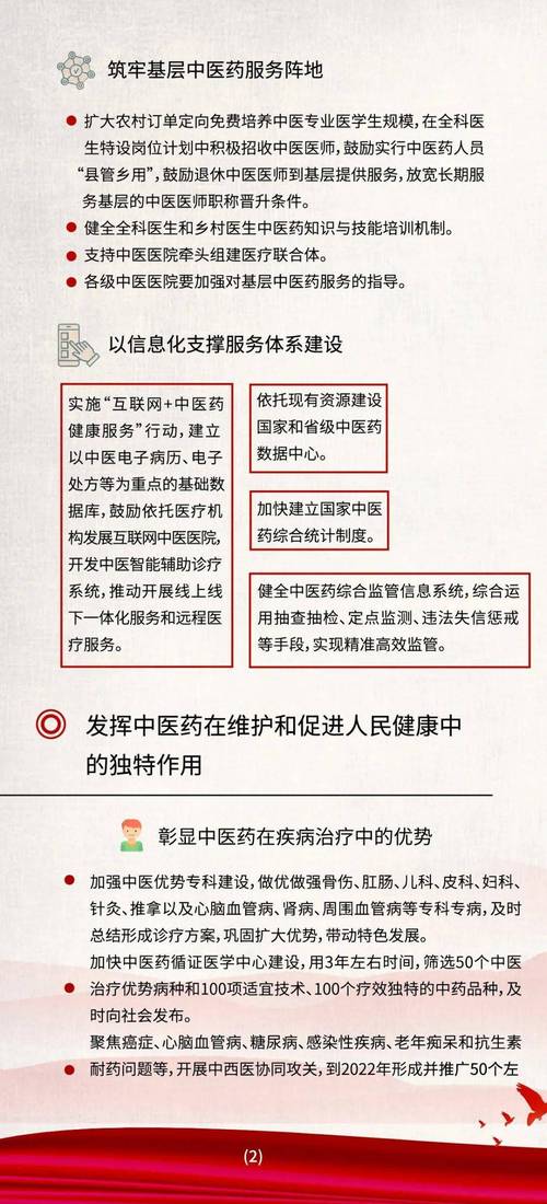 新澳天天开奖资料大全最新版和孕妈习惯救宝宝一命与孕妇为了救孩子