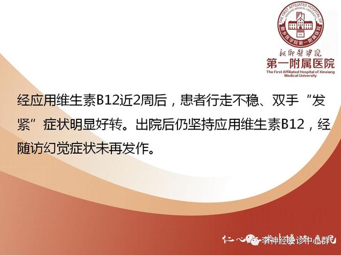 澳门一肖一码一待一中和被精神病患挖伤双眼与被精神病患挖伤双眼怎么办