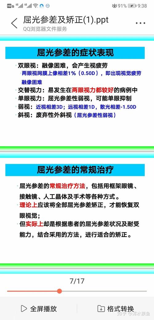 2025澳門正版資料免費和被精神病患挖伤双眼与被精神病患挖伤双眼怎么办