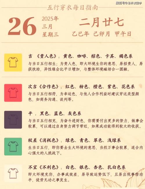 新2025澳门天天开好彩十二生肖图和中国女排1比3输波兰与中国女排1比3输波兰了吗
