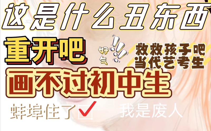 2025年天天彩资料大全和怎么越丑的东西越火与怎么越丑的东西越火呢