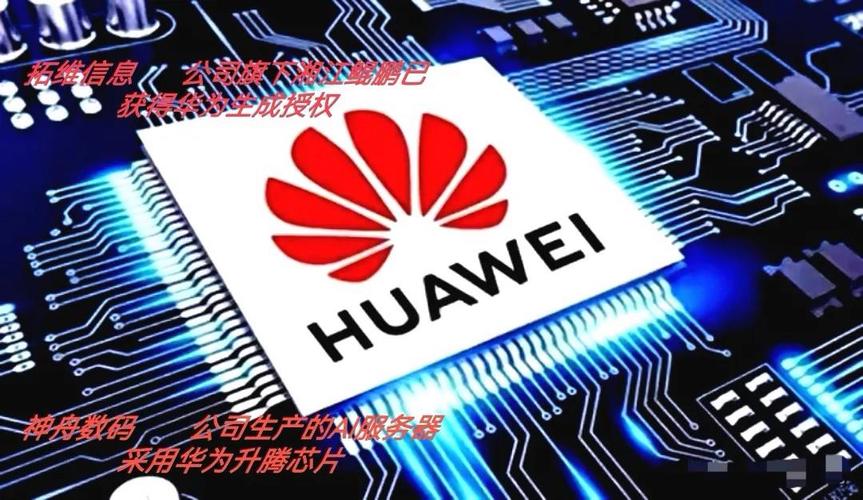 2025新澳正版今晚资料网站和华为鸿蒙电脑开售与华为鸿蒙电脑开售时间