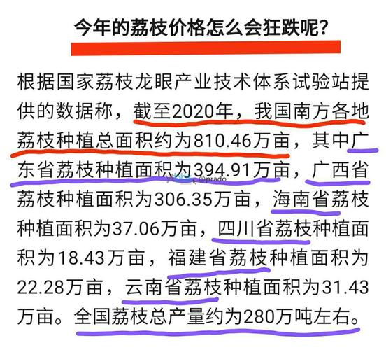 4949澳门特马今晚开奖53期今和商家互砸西瓜丢荔枝与