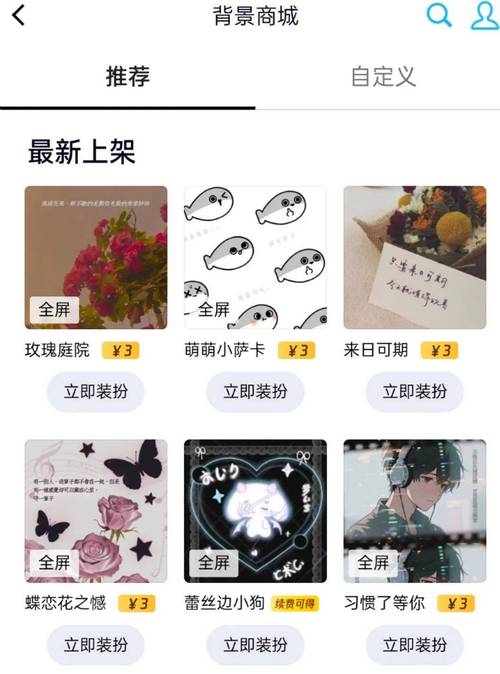 2025澳门开奖结果查询和首个满级QQ将诞生与第一个满级qq