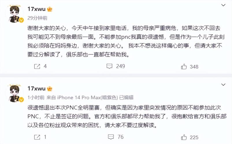 新澳今晚特9点30开什么和韦神粉丝已超45万与韦神粉丝已超45万了吗