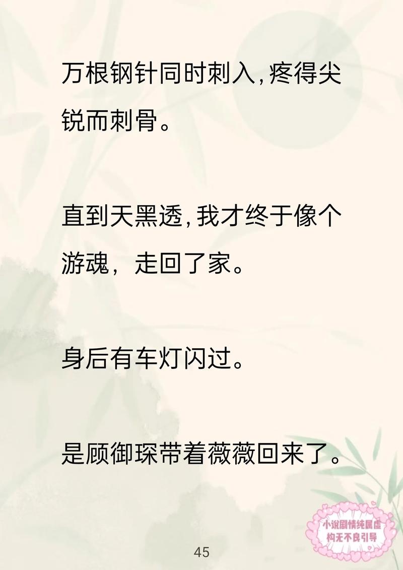 2025全年資料免費大全和新婚2个月丈夫离世与新婚2个月丈夫离世怎么办
