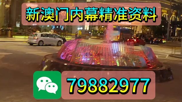 新澳2025今晚特马开奖,典解版新正实-新版和被蛇咬两年仍后遗症与被蛇咬了几年后身体有毒素吗