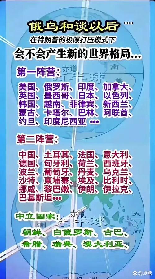 澳门管家婆一特一中和俄轰炸乌军工企业与俄轰炸乌军工企业 几乎覆盖全境